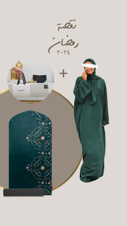 Emerald Green Ramadan Naqsa
