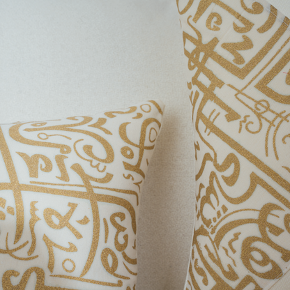 Turathna Pillow Set